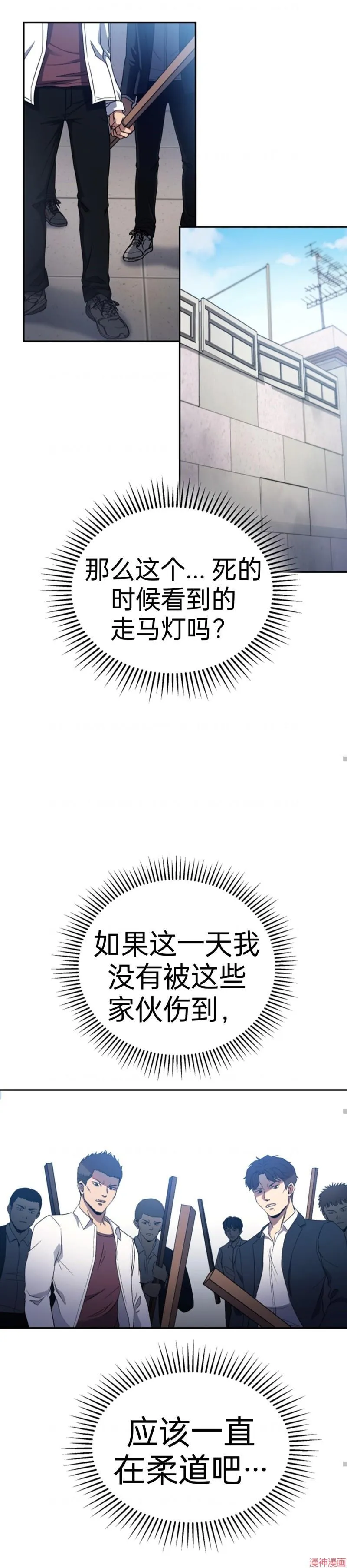 第1话 第35页