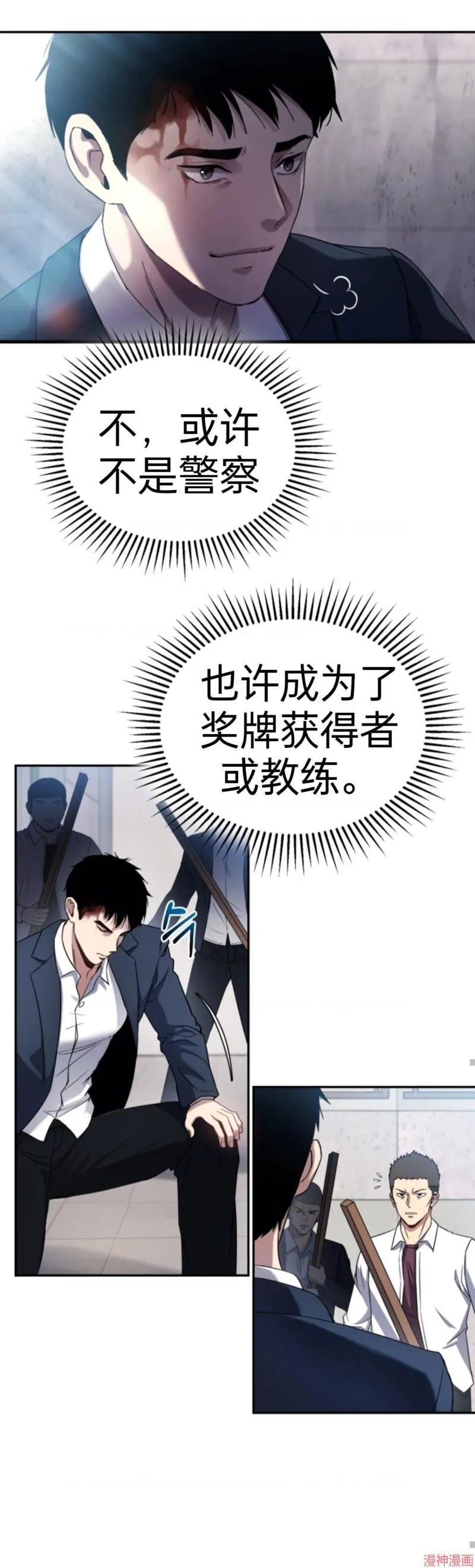 第1话 第36页