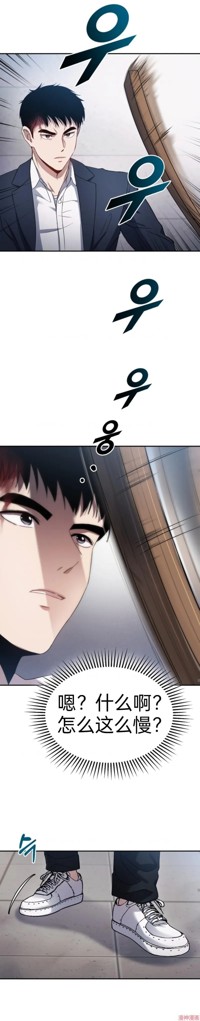 第1话 第39页