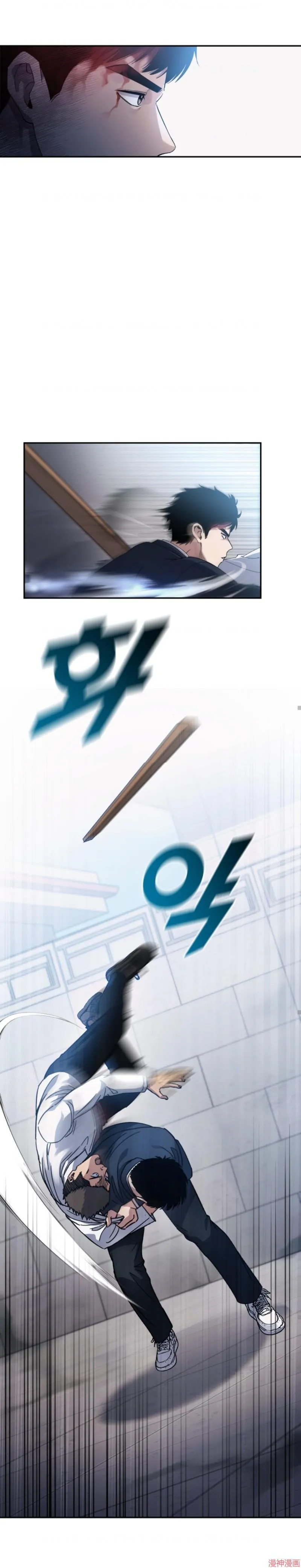 第1话 第40页