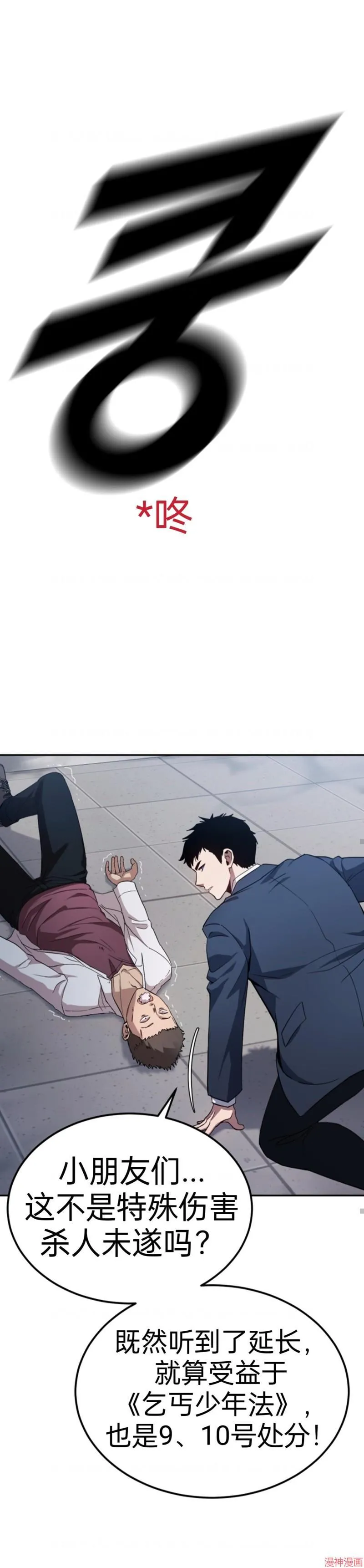 第1话 第41页