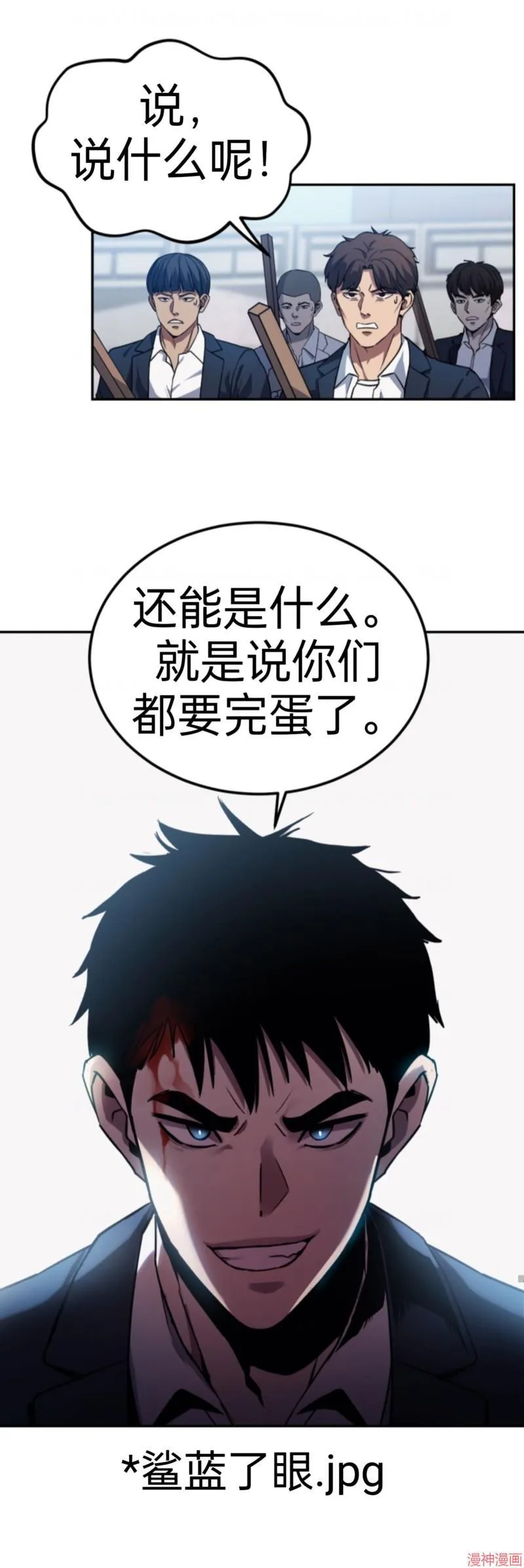第1话 第42页