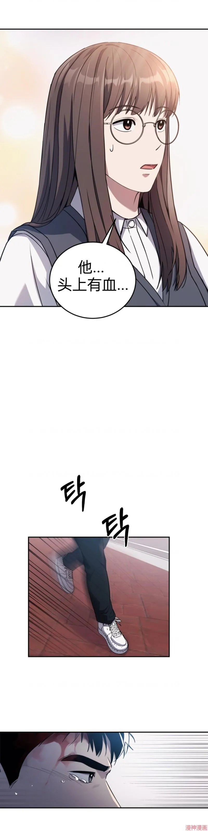第1话 第47页