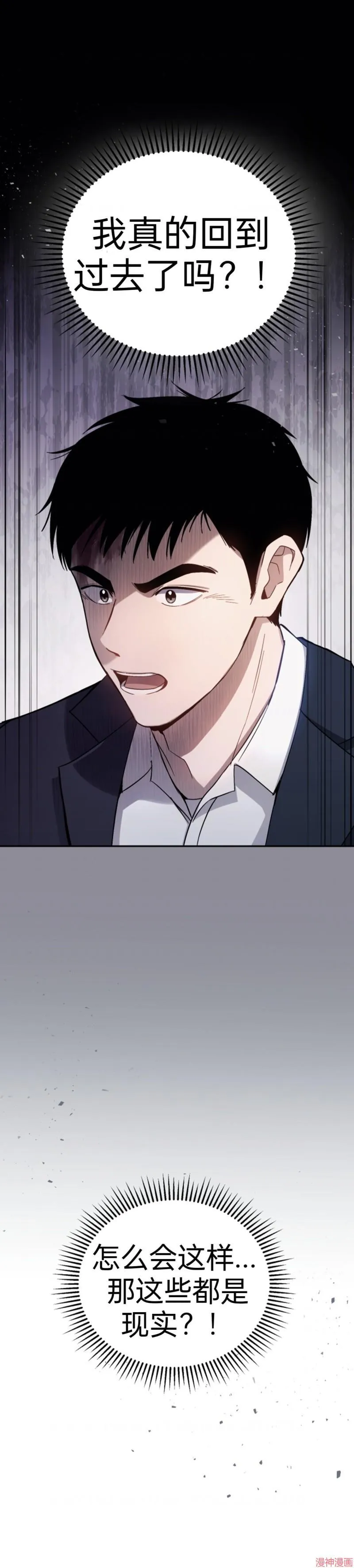 第1话 第54页