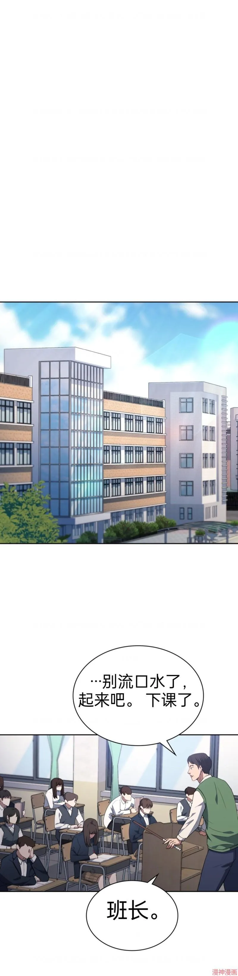 第3话 第25页