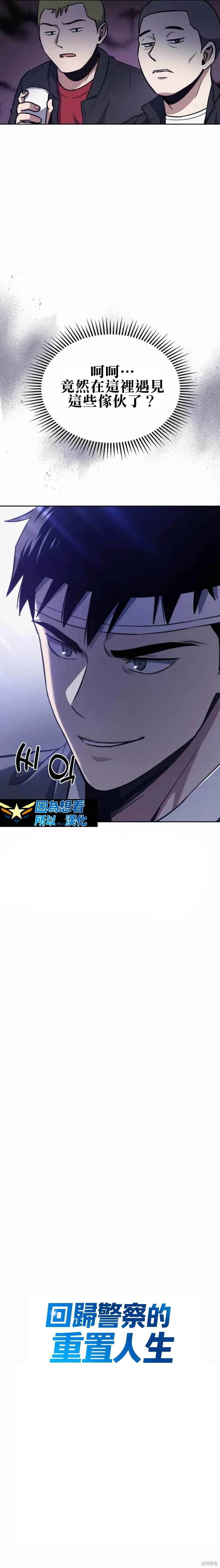 第5话 第9页