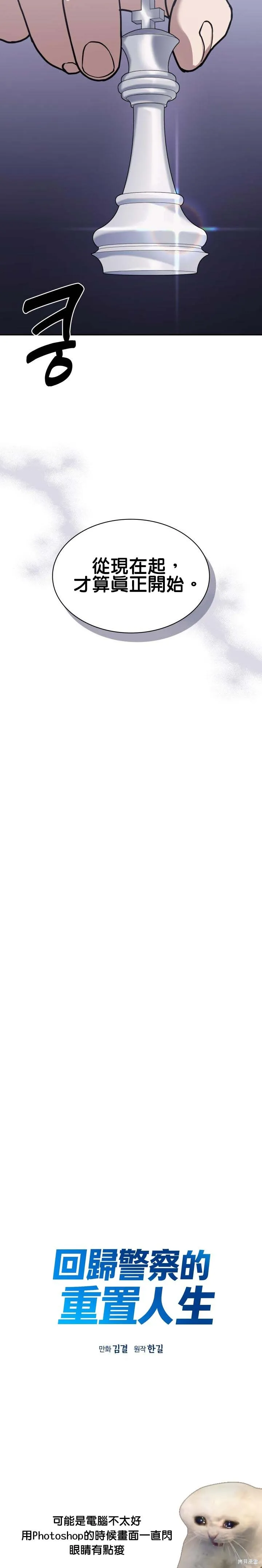 第15话 第10页