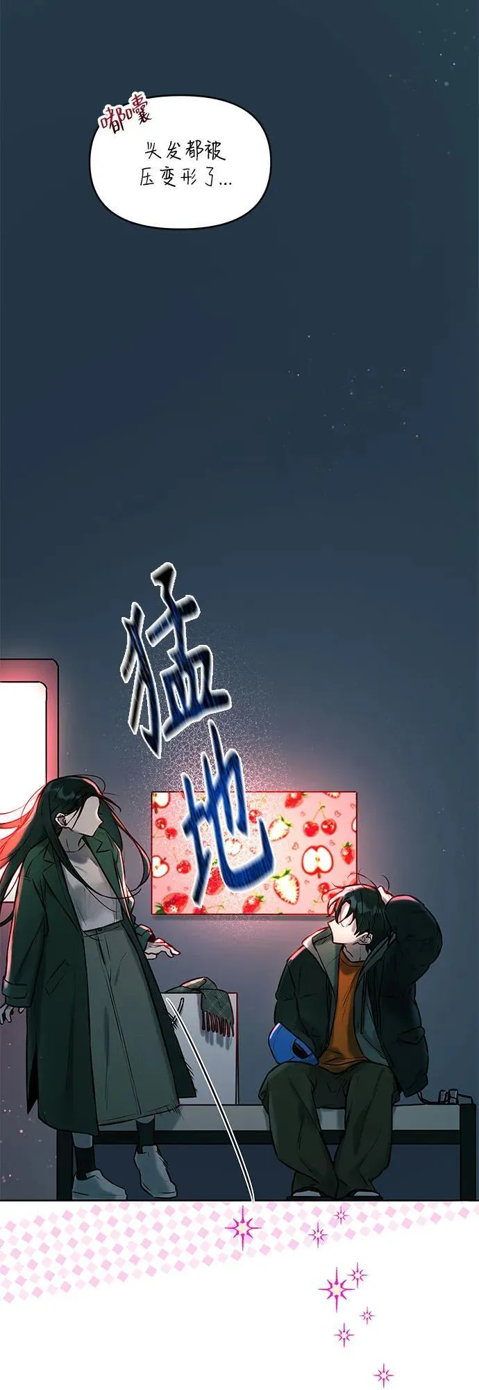 第1话 第4页