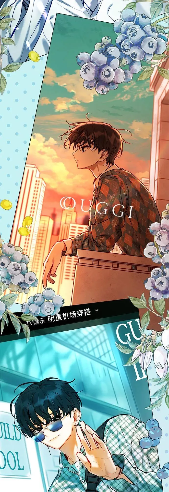 第1话 第7页