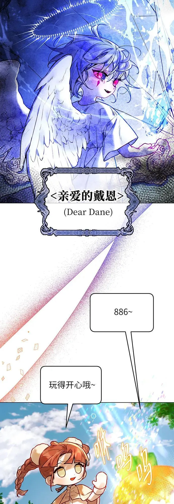 第1话 第12页