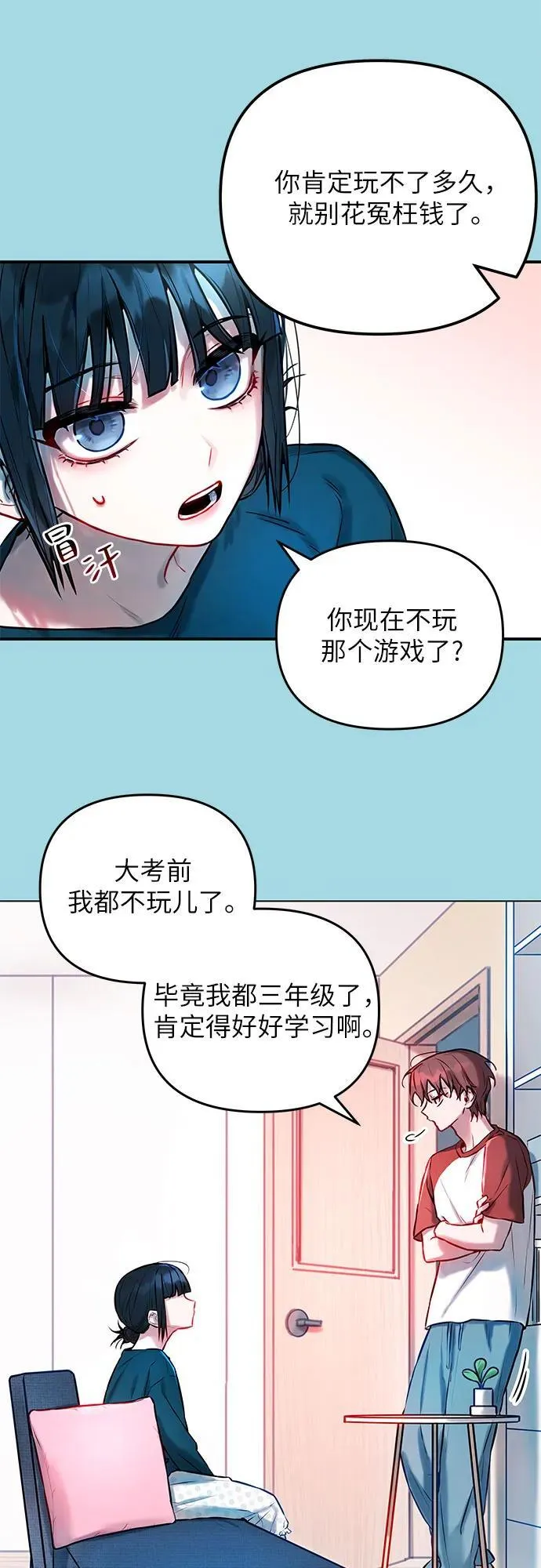 第1话 第24页