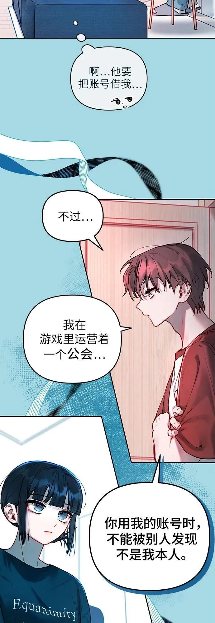 第1话 第25页