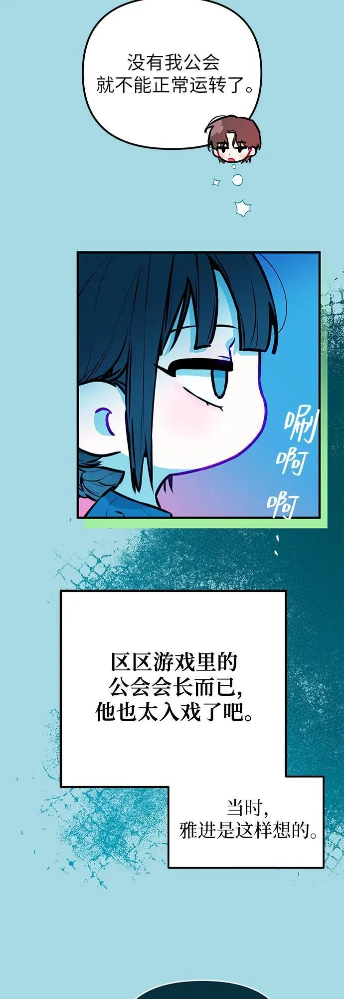 第1话 第28页
