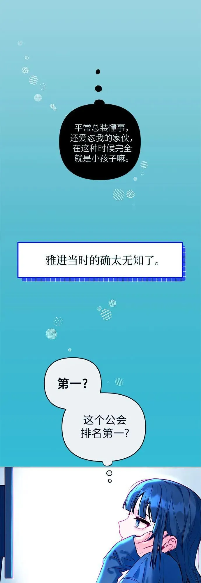 第1话 第30页