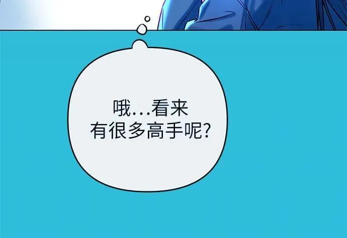 第1话 第31页