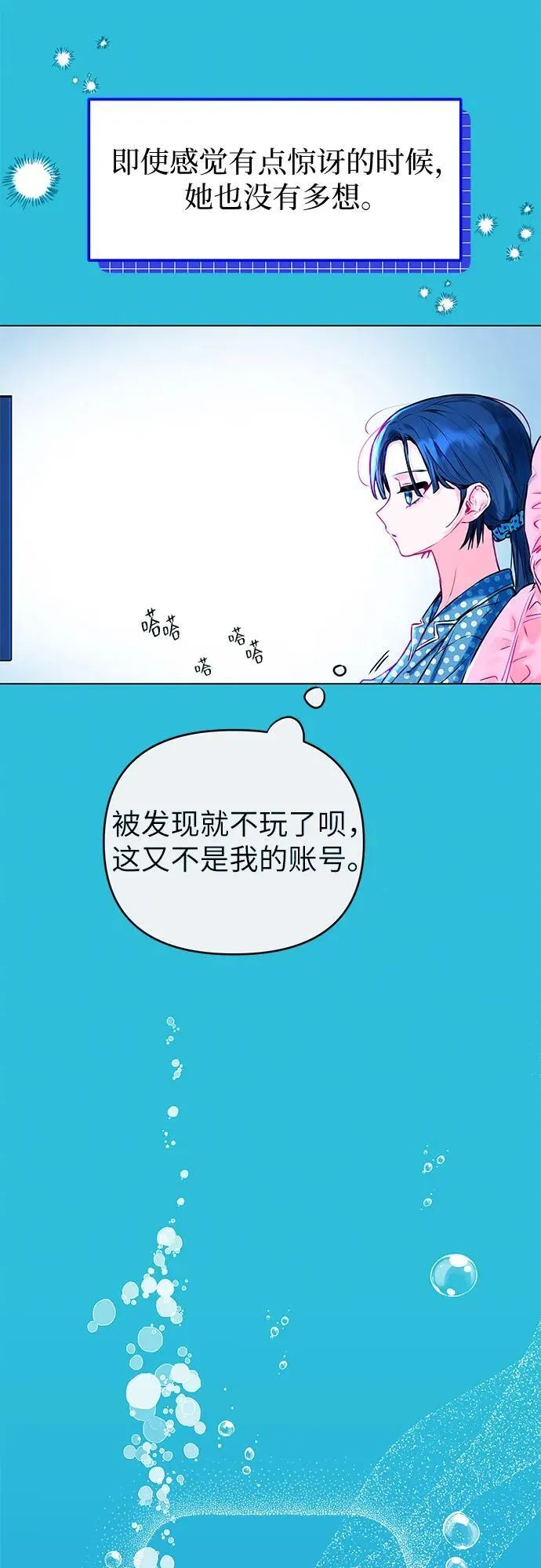 第1话 第32页