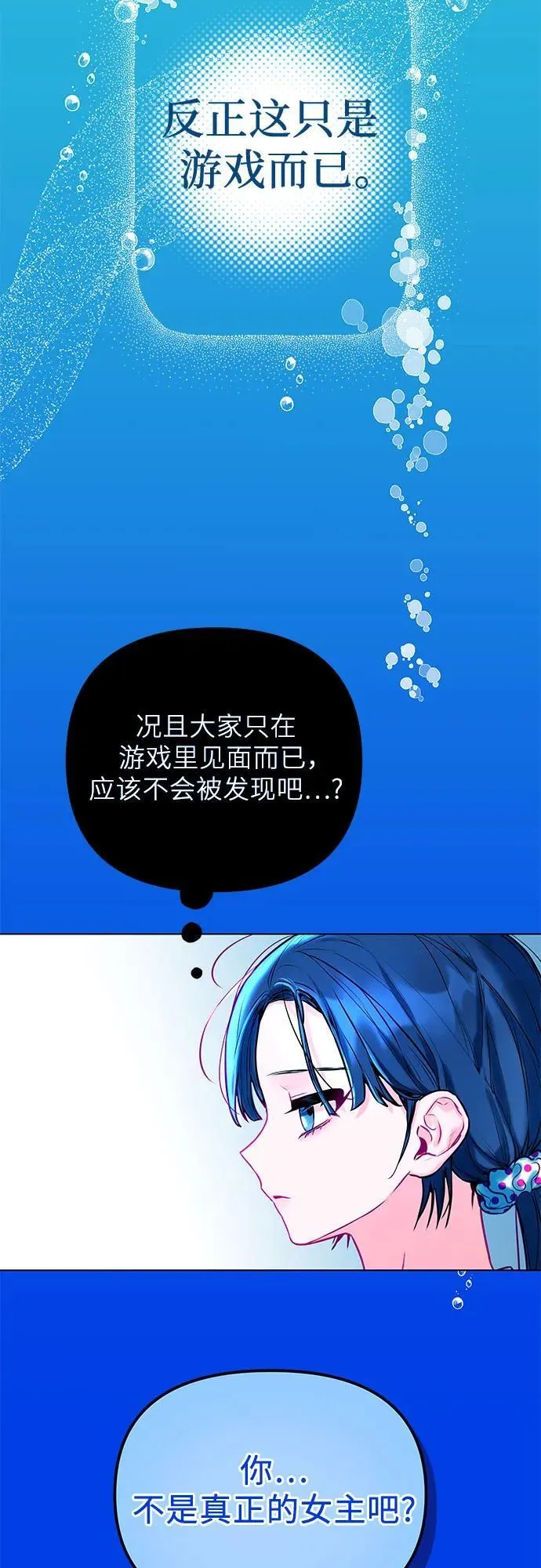 第1话 第33页