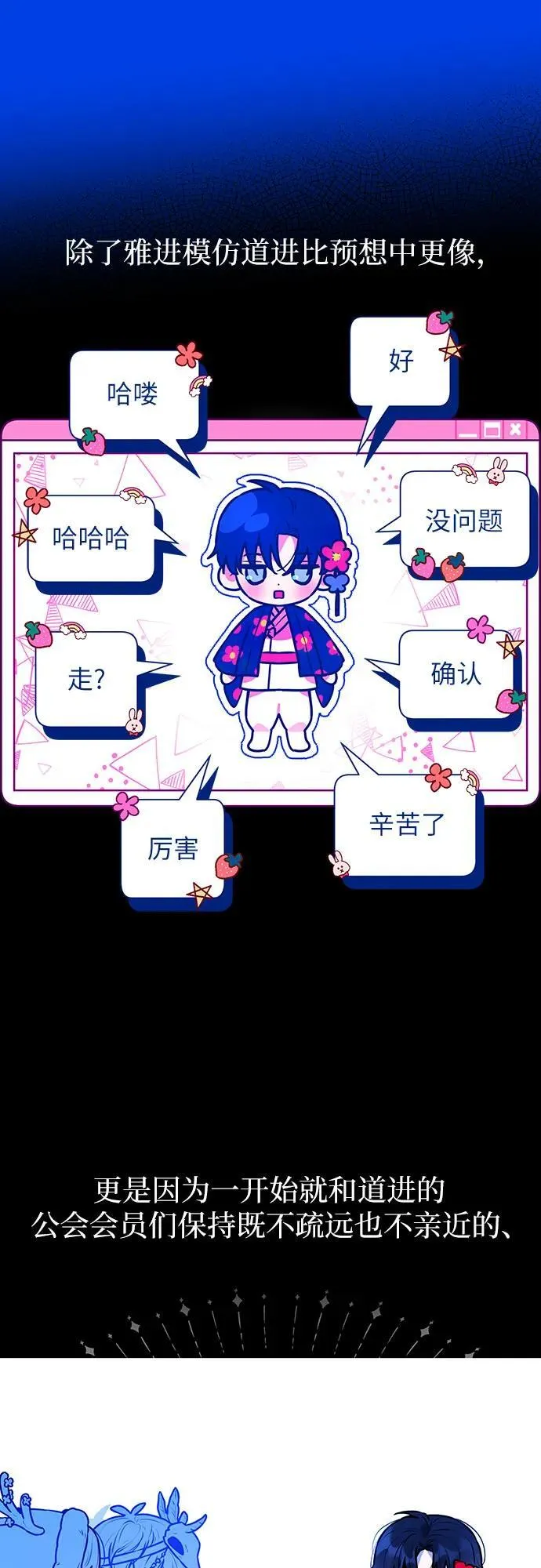 第1话 第35页