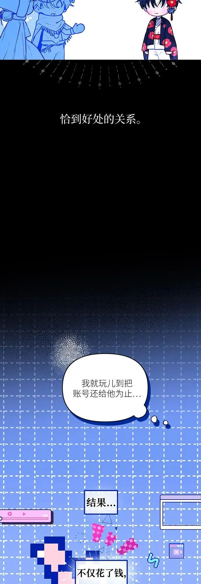 第1话 第36页