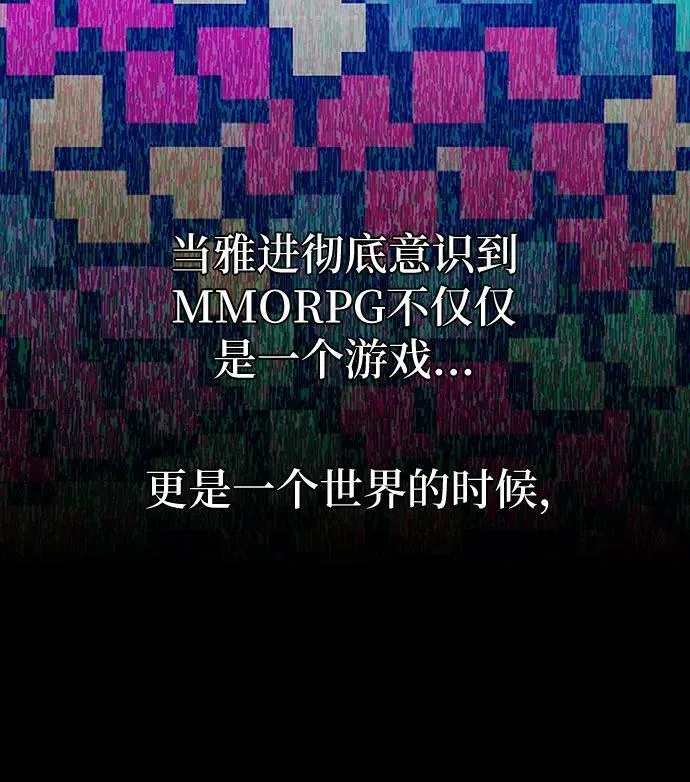第1话 第38页