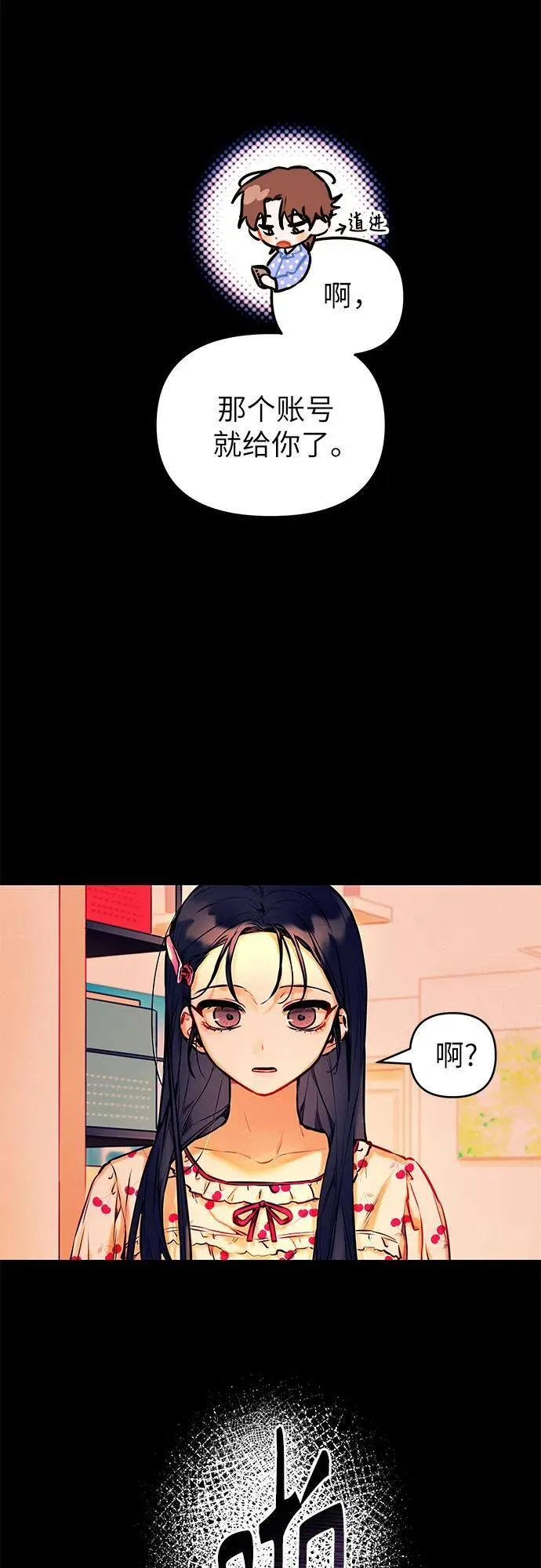 第1话 第39页