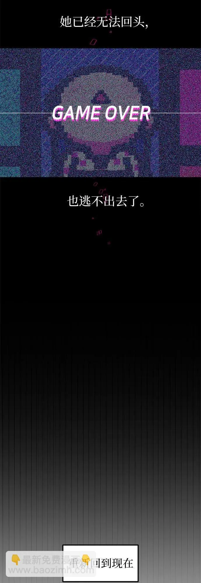 第1话 第41页