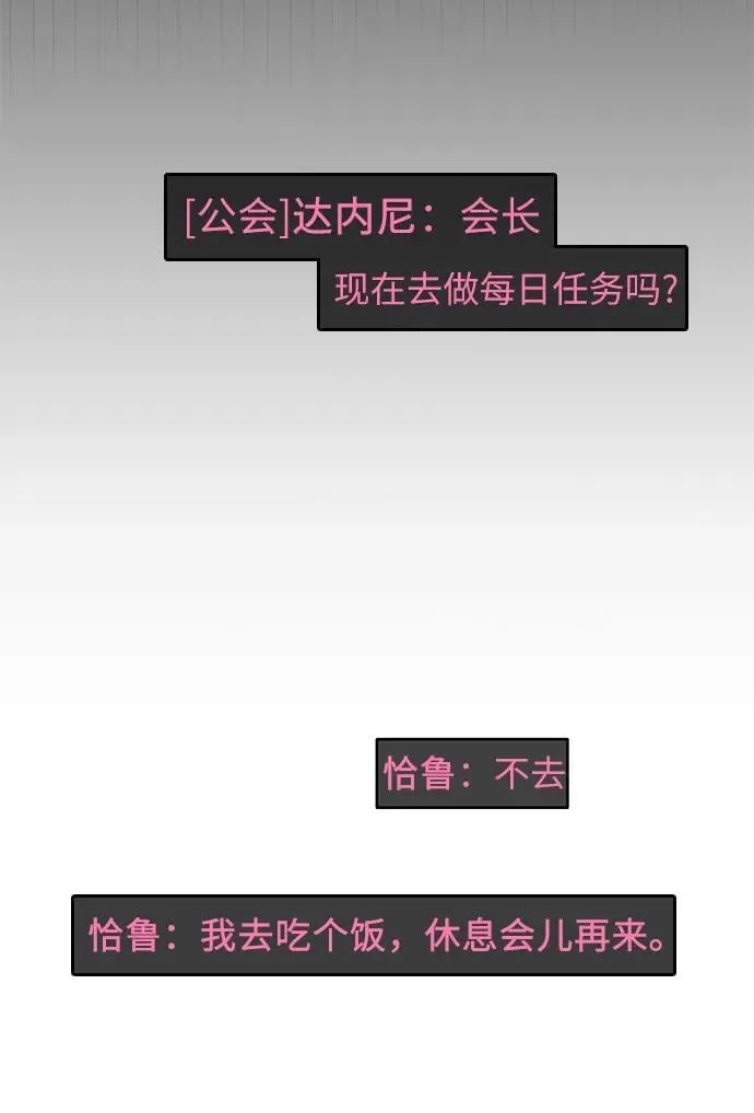 第1话 第42页