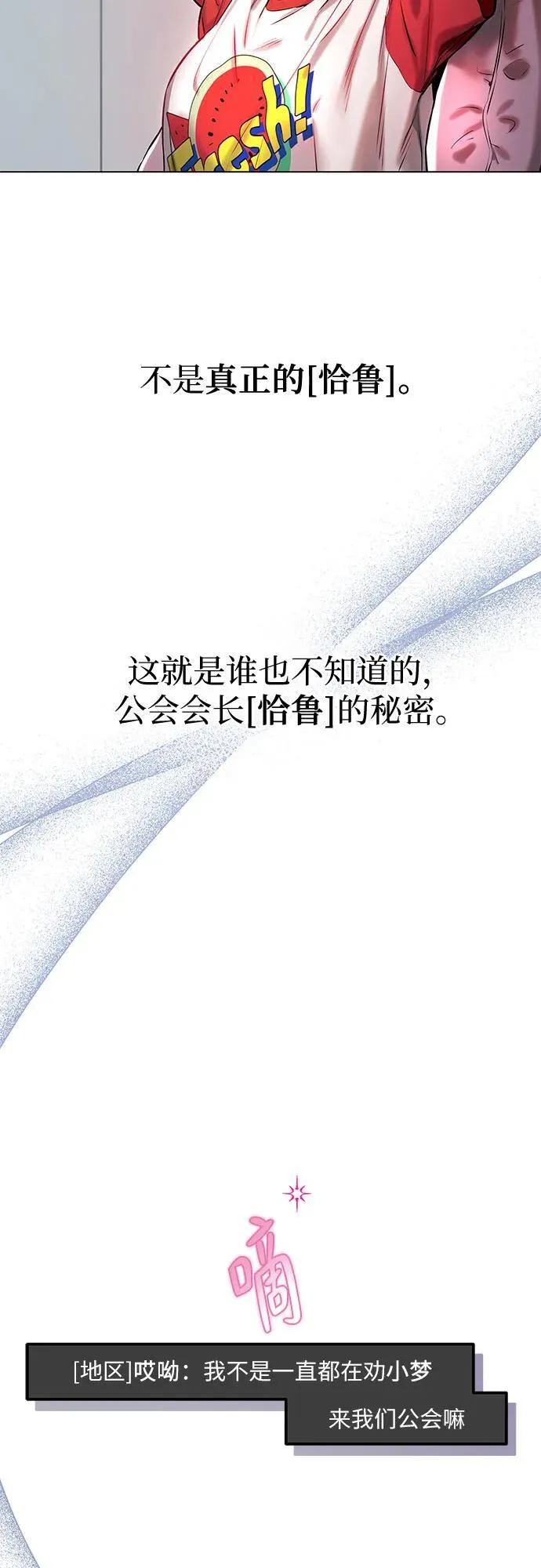 第1话 第44页