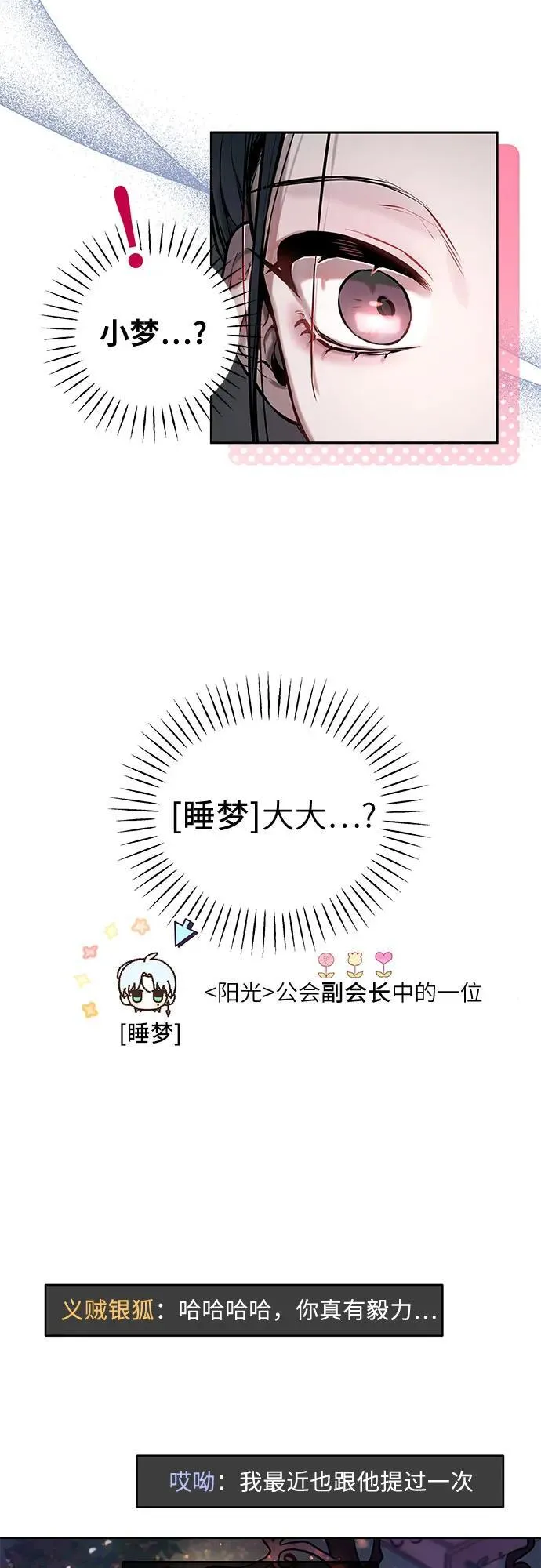 第1话 第45页