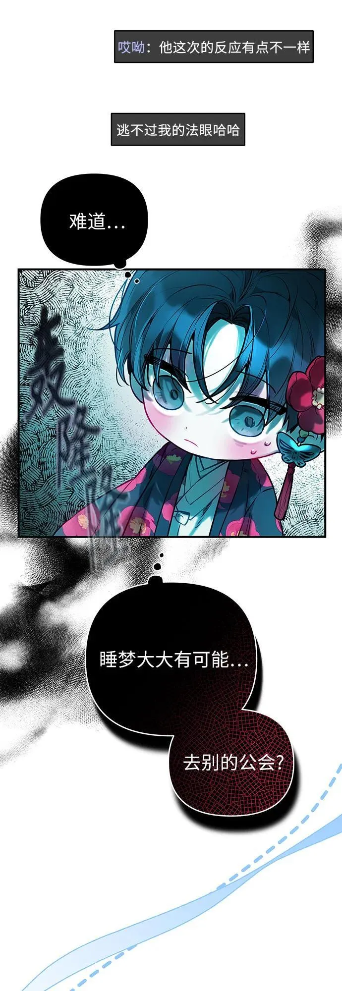 第1话 第47页