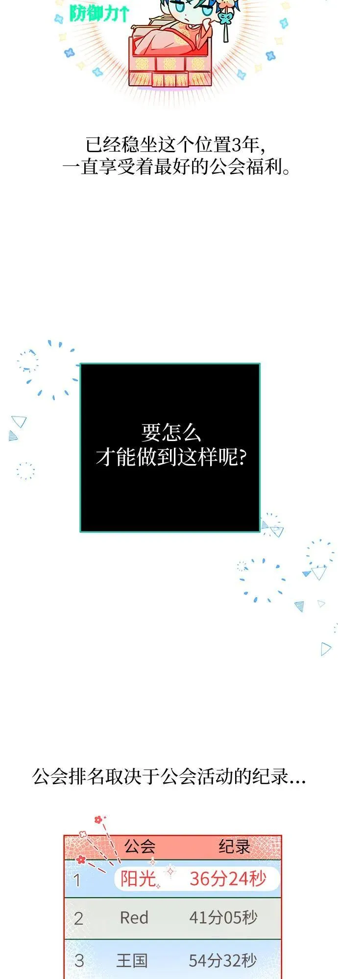 第1话 第49页