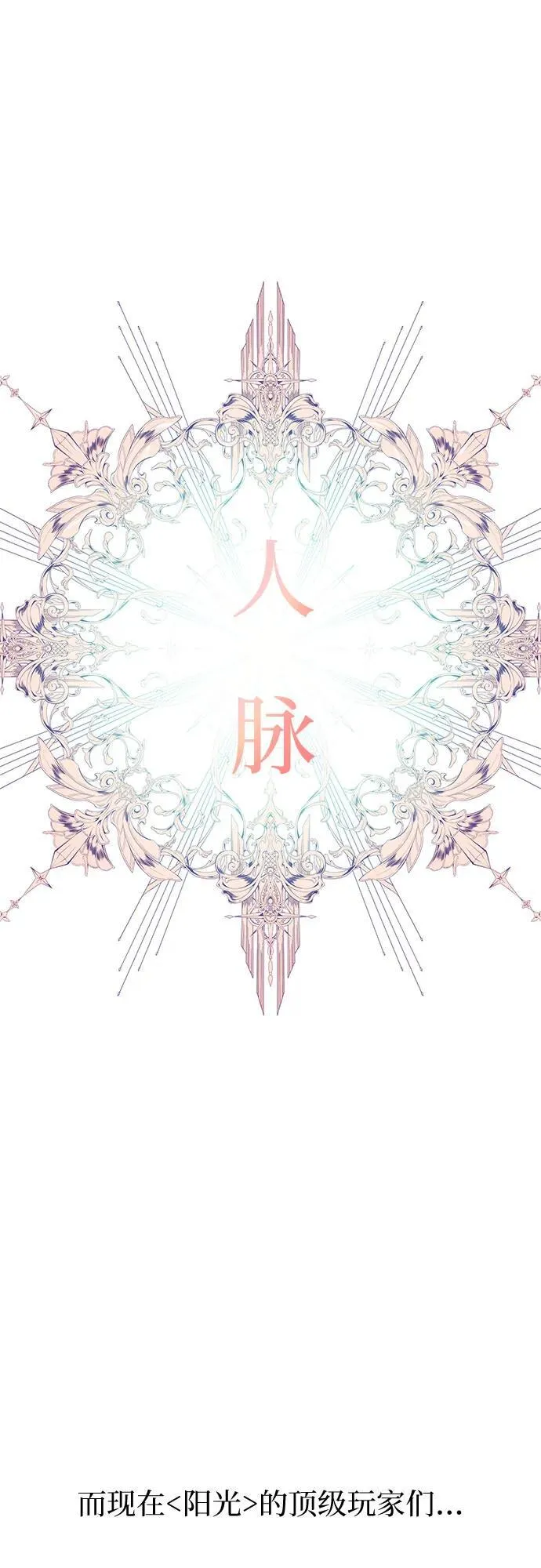 第1话 第51页