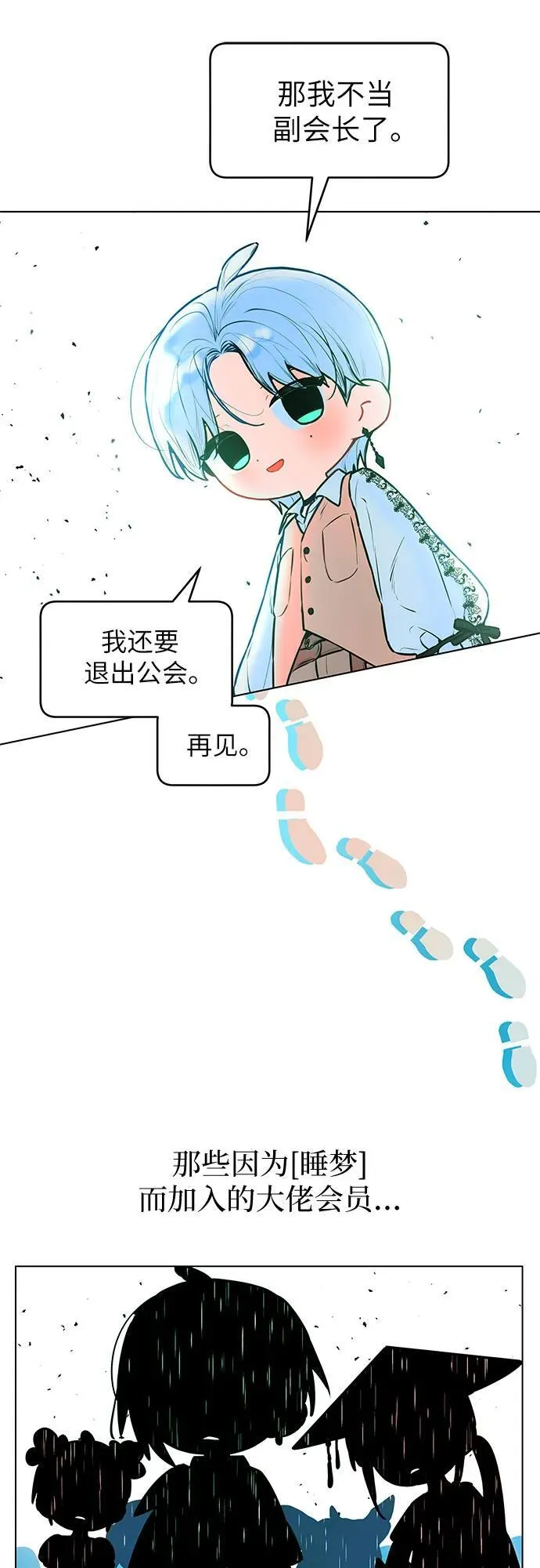 第1话 第55页