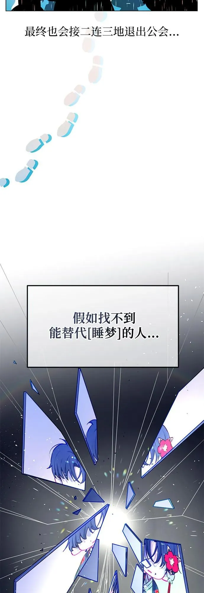 第1话 第56页