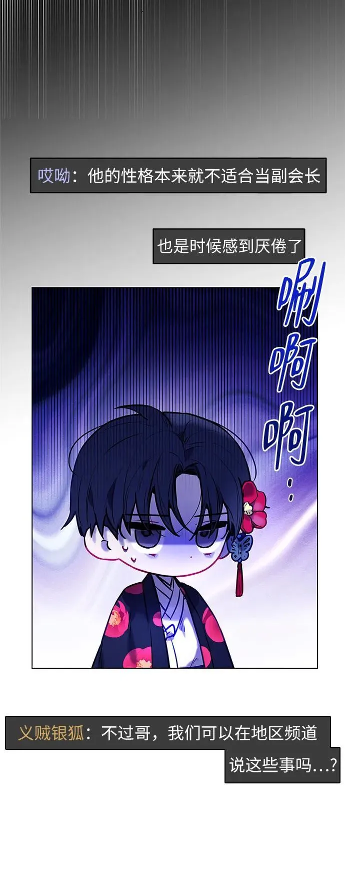 第1话 第58页
