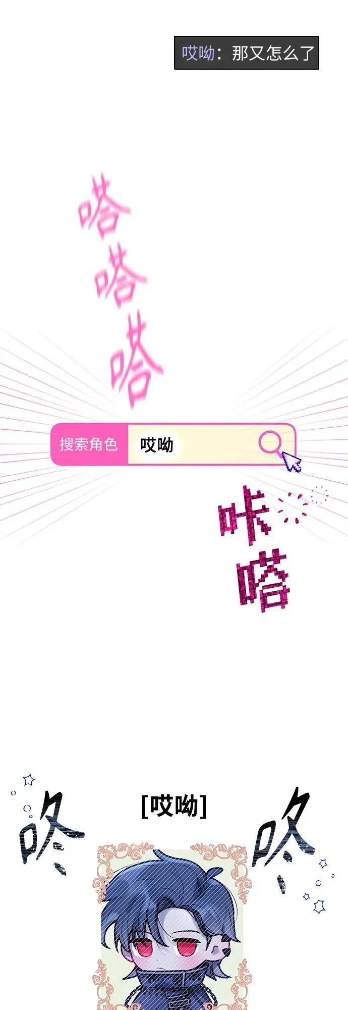 第1话 第59页