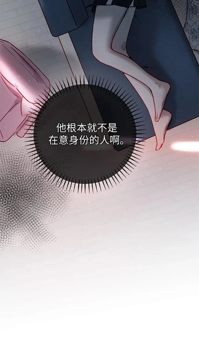 第1话 第62页