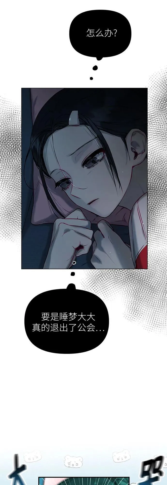 第1话 第63页
