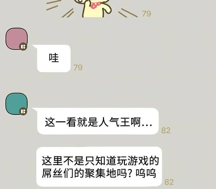 第1话 第66页