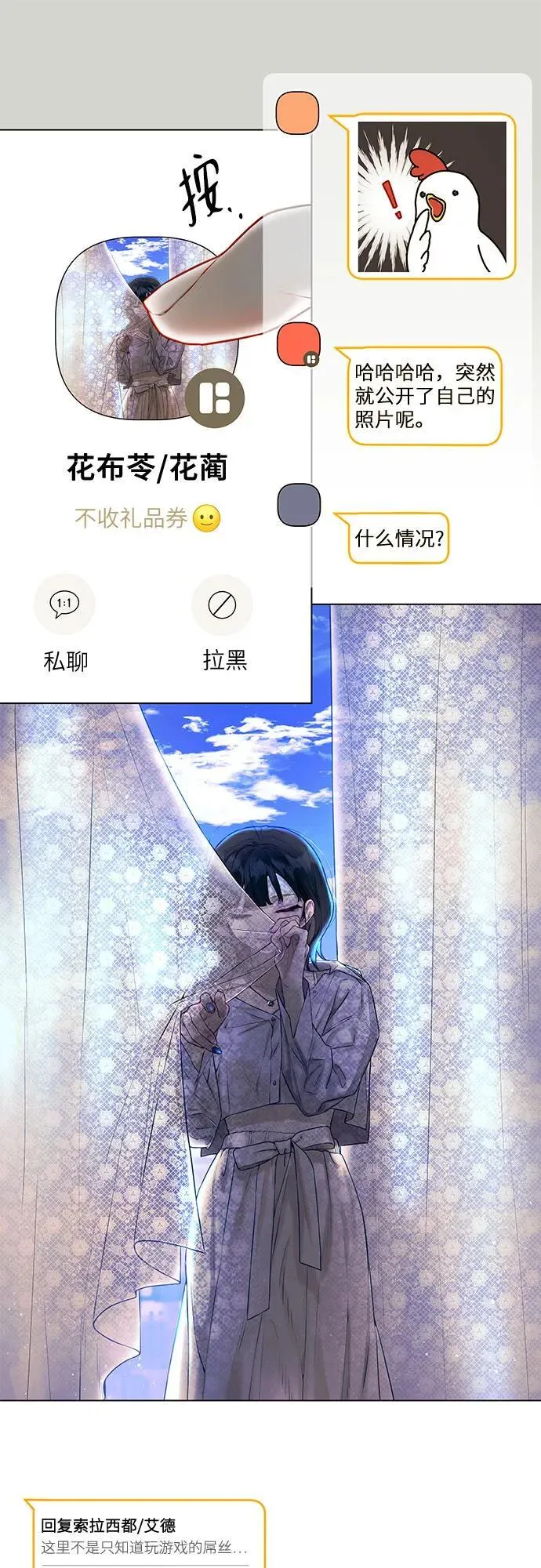 第1话 第67页