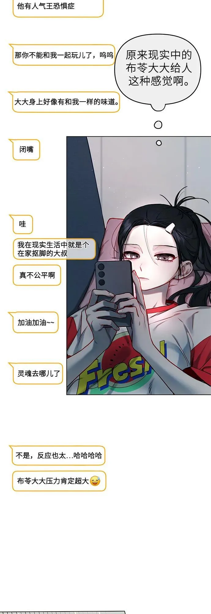 第1话 第68页