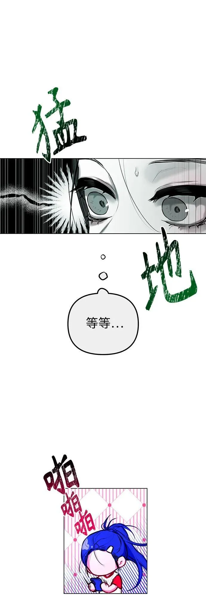 第1话 第71页