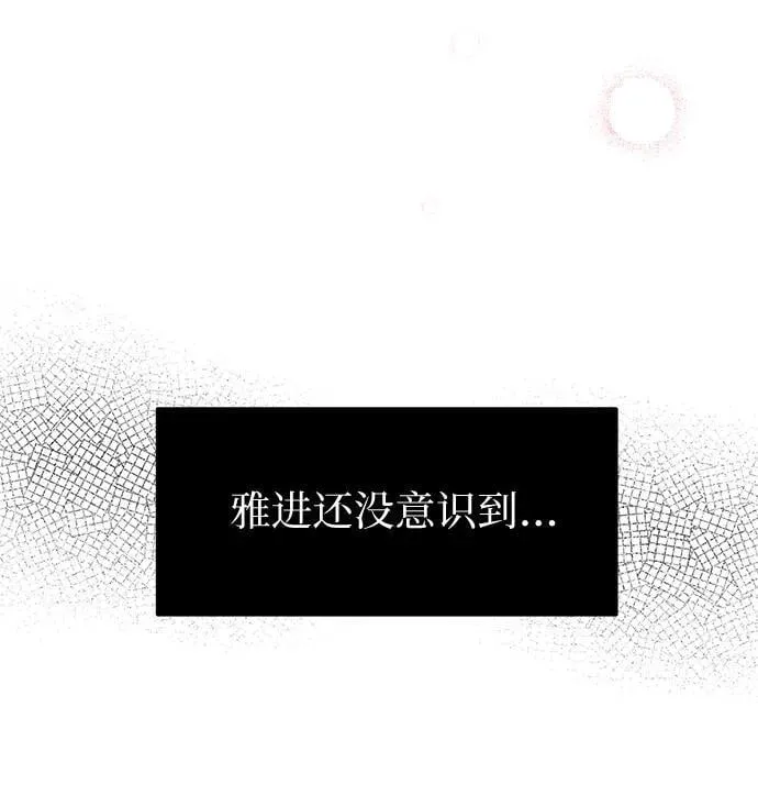 第1话 第77页