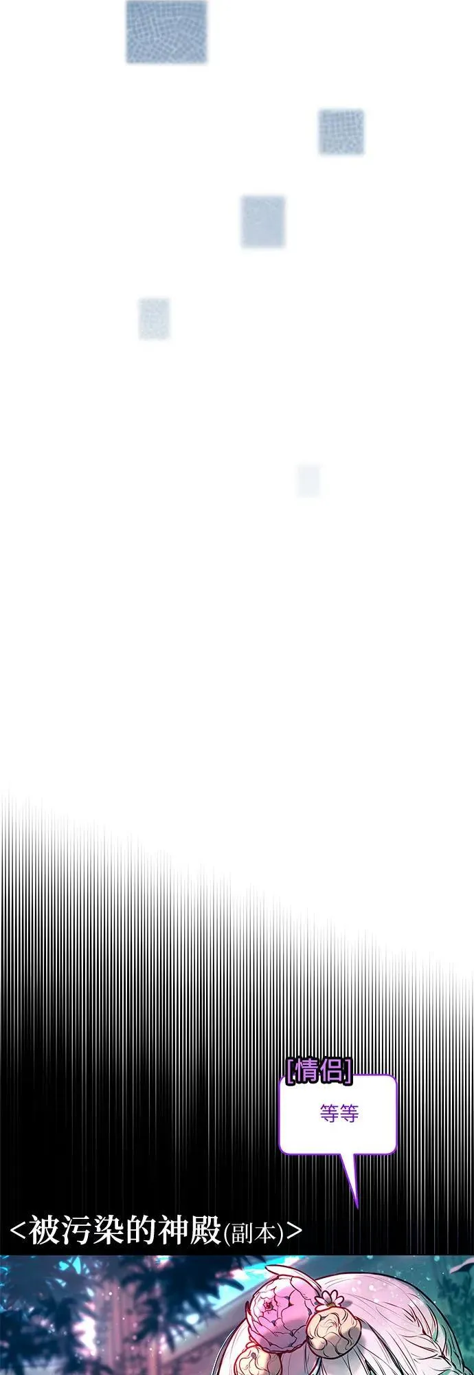 第1话 第80页