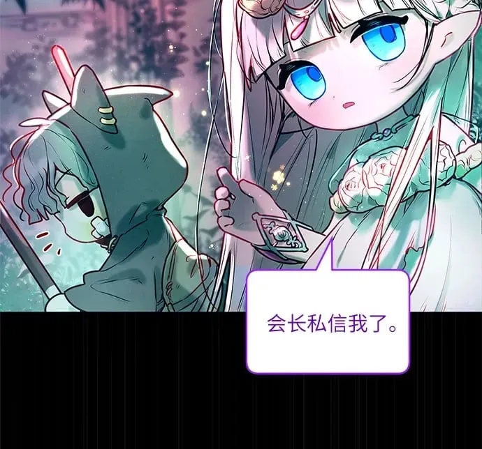 第1话 第81页
