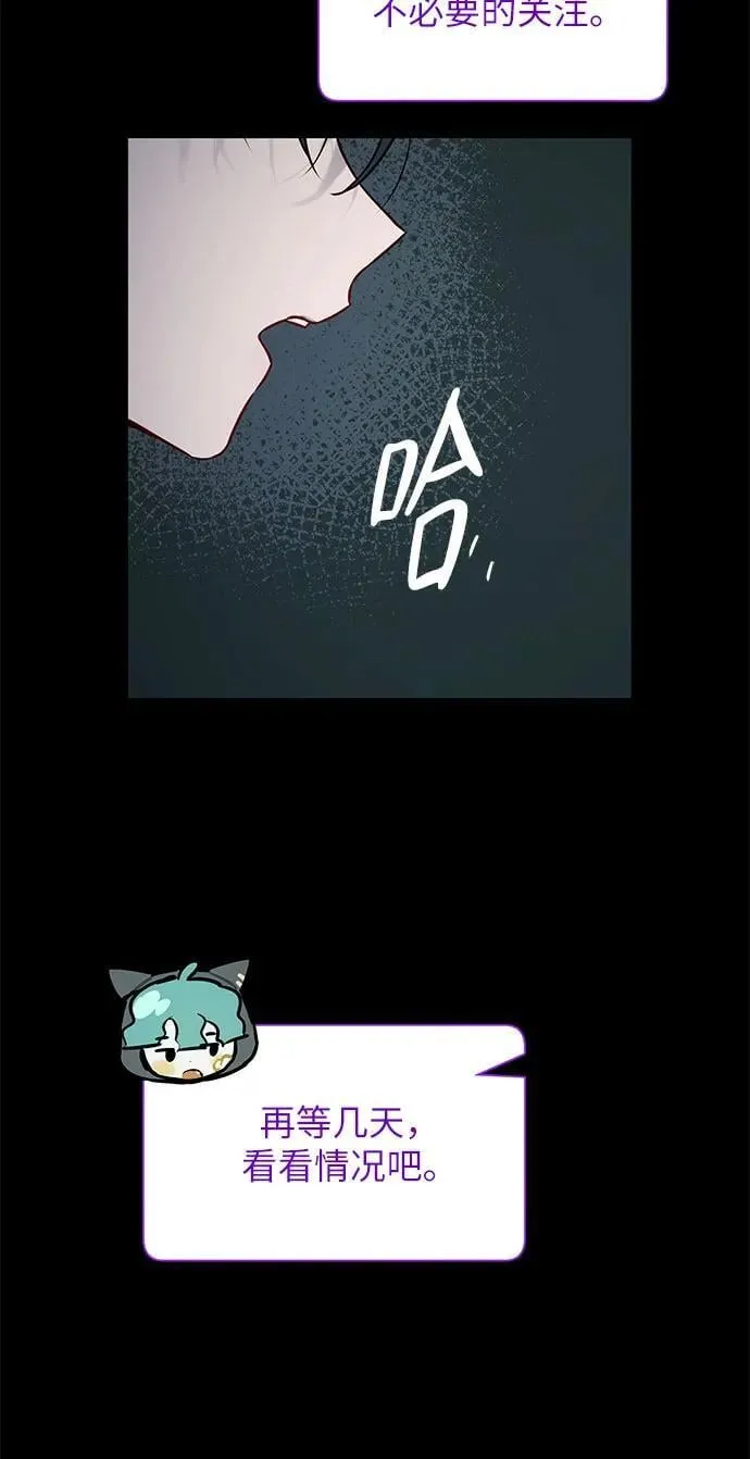 第1话 第84页