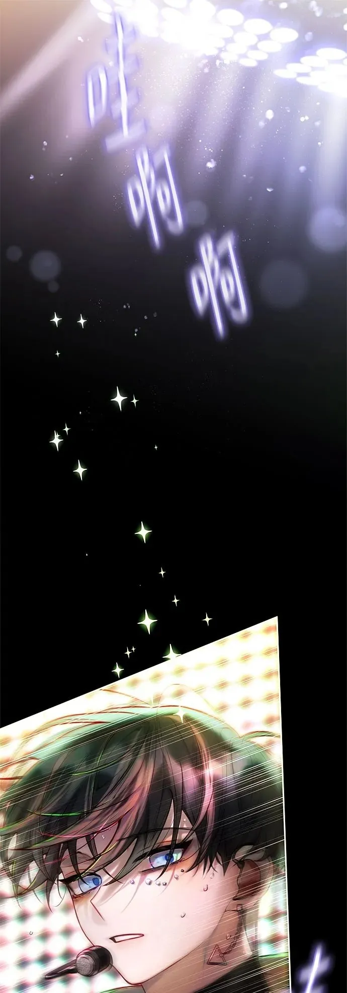 第1话 第90页
