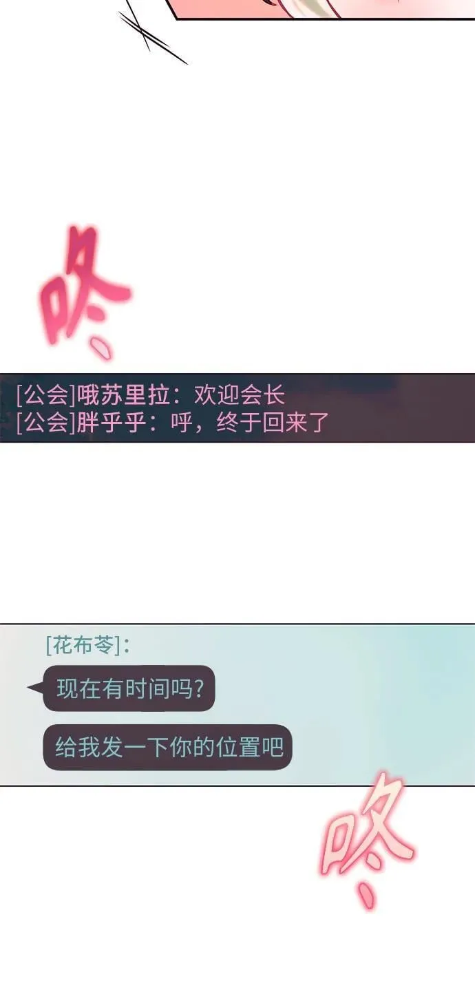 第3话 第17页