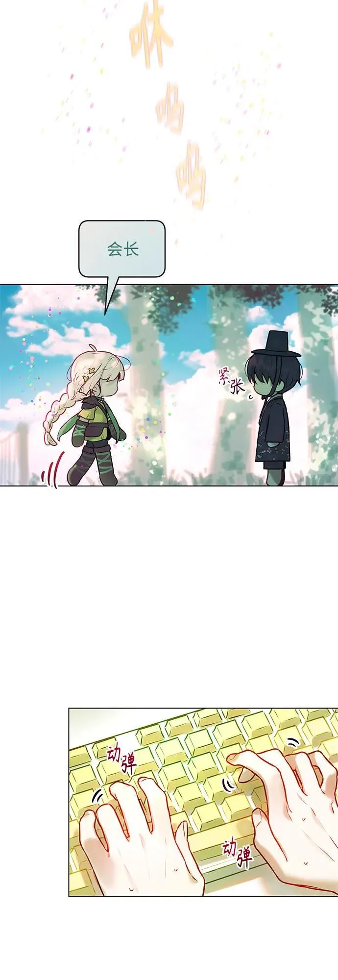 第3话 第19页