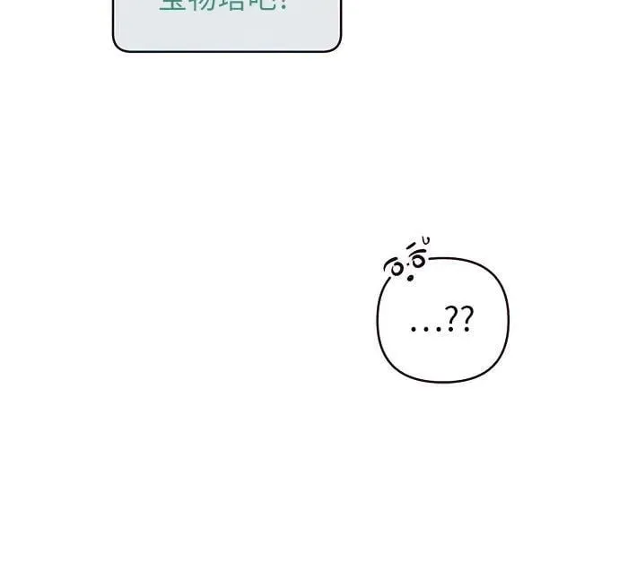 第3话 第25页